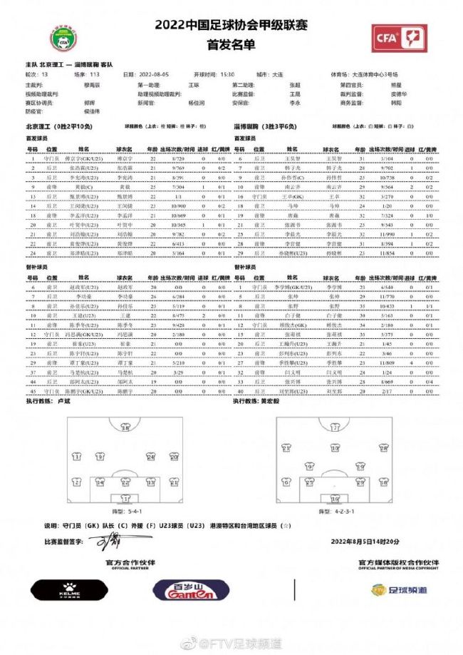 母亲的不测丧生让弗兰克（伊利亚·伍德 Elijah Wood 饰）堕入了深深的疾苦当中，固然母亲生前并不是善类，乃至动辄就对弗兰克拳打脚踢，但在弗兰克的心目中，母亲的主要地位没有任何人可以或许取代。失恃之痛淤积在心中垂垂变质，杀人成了他独一的宣泄路子，无数的二八佳人成了弗 兰克的刀下冤魂，不但如斯，反常的弗兰克还将她们的头皮剥下来，置于家中赏识。一次偶尔中，弗兰克结识了摄影师安娜（卡罗琳·莫罗 Caroline Munro 饰），对弗兰克来讲，这是第一次也是独一的一次，他未将安娜视作猎物，而是一个仁慈热忱的女人。可是，弗兰克心里里的兽性没法压抑捋臂张拳，危险安娜仿佛成了没法避免的成果。